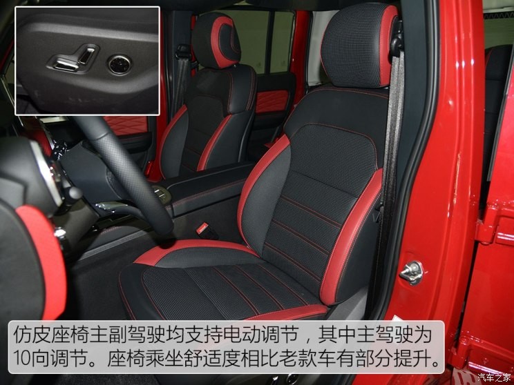 北京汽車 北京BJ40 2018款 Plus 2.3T 自動(dòng)四驅(qū)基本型