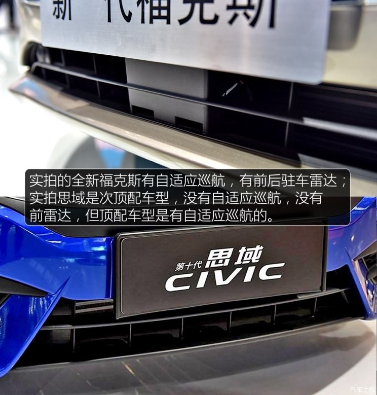 長安福特 ?？怂?2019款 三廂 基本型