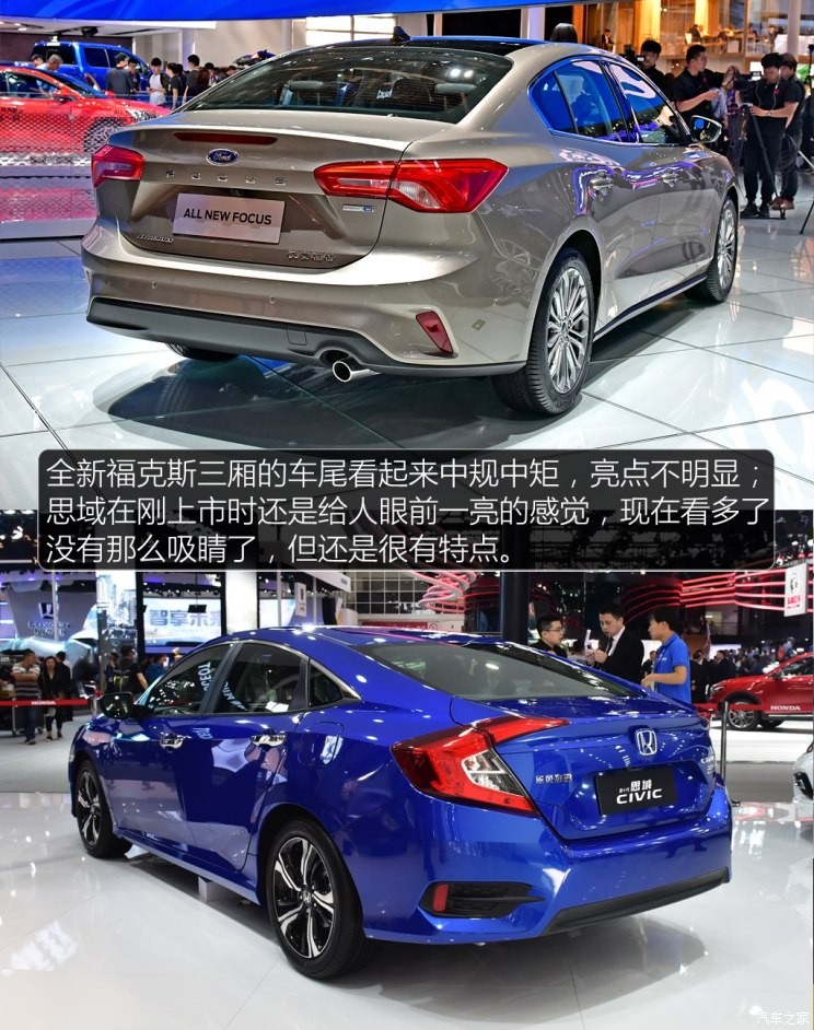 長安福特 ?？怂?2019款 三廂 基本型