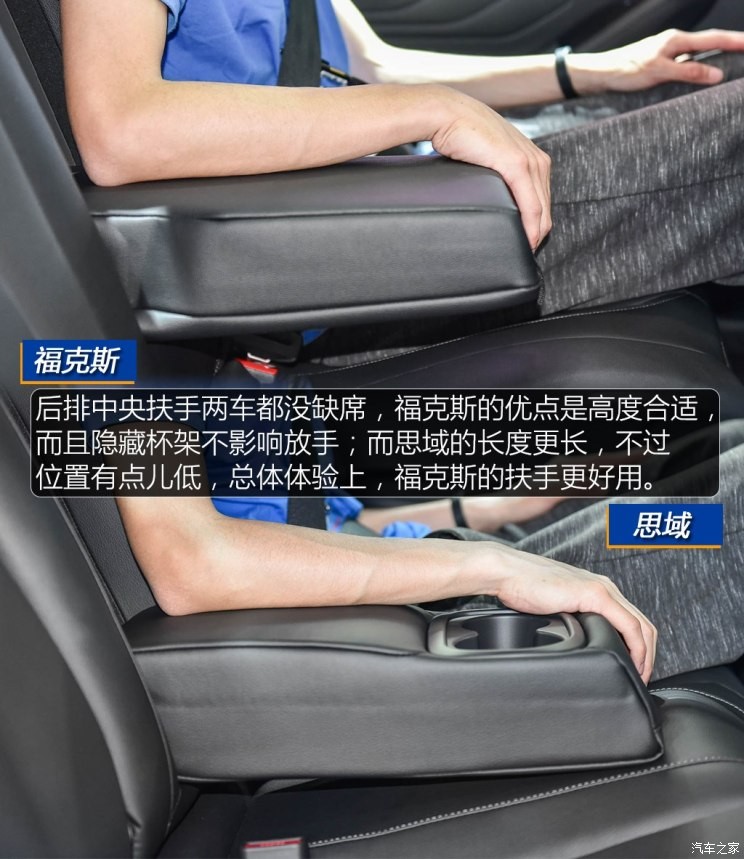 長(zhǎng)安福特 ?？怂?2019款 三廂 基本型