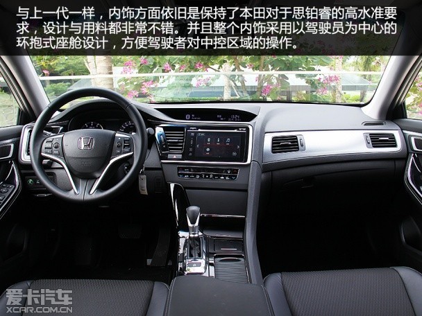 思鉑睿2.4L VTi試駕