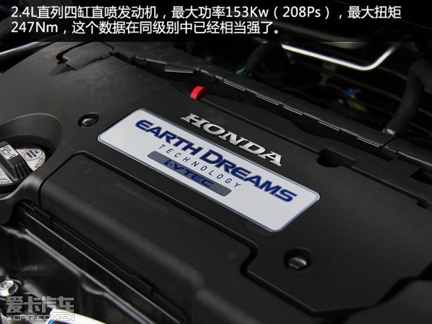 思鉑睿2.4L VTi試駕