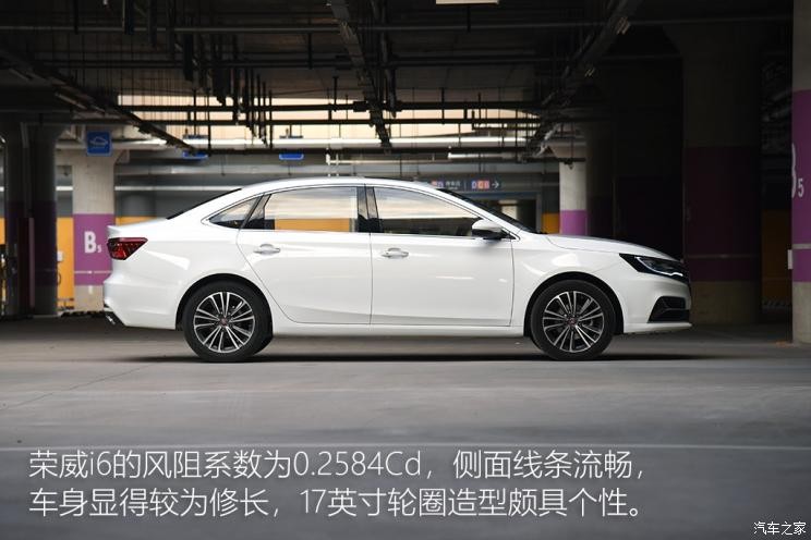 上汽集團(tuán) 榮威i6 2020款 PLUS 1.6L 手動4G互聯(lián)榮耀旗艦版