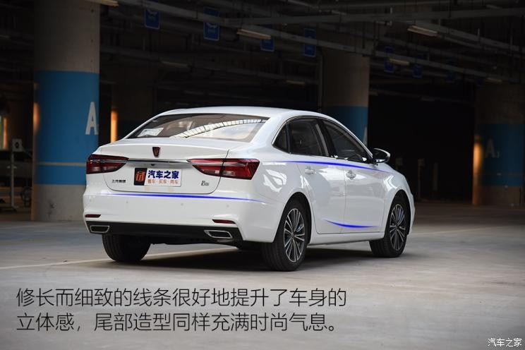 上汽集團(tuán) 榮威i6 2020款 PLUS 1.6L 手動4G互聯(lián)榮耀旗艦版