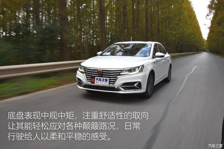 上汽集團(tuán) 榮威i6 2020款 PLUS 1.6L 手動4G互聯(lián)榮耀旗艦版