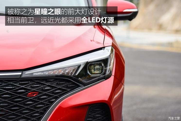 長安汽車 逸動 2020款 PLUS 基本型