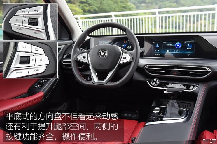 長安汽車 逸動 2020款 PLUS 基本型