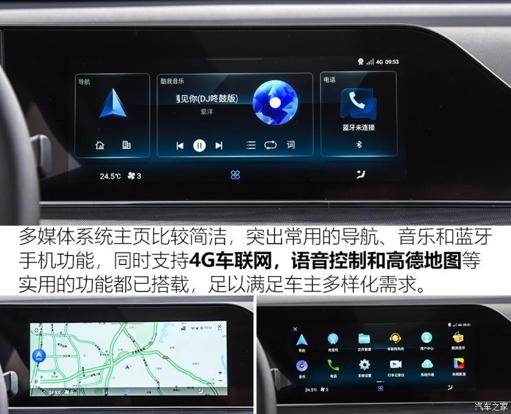 長安汽車 逸動 2020款 PLUS 基本型