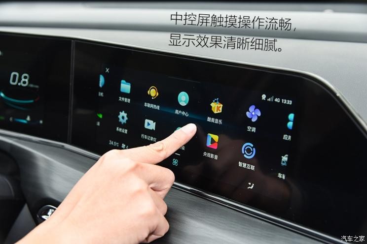 長安汽車 逸動 2020款 PLUS 基本型