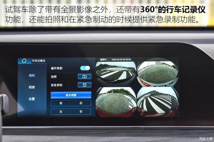 長安汽車 逸動 2020款 PLUS 基本型