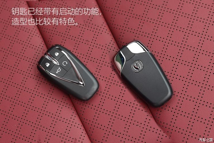 長安汽車 逸動 2020款 PLUS 基本型