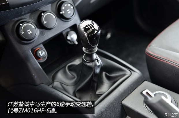 陸風(fēng)汽車 陸風(fēng)X8 2014款 探索版 2.0T 汽油4x4超豪華型