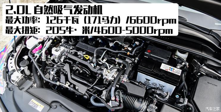 廣汽豐田 凌尚 2021款 2.0L 尊貴版