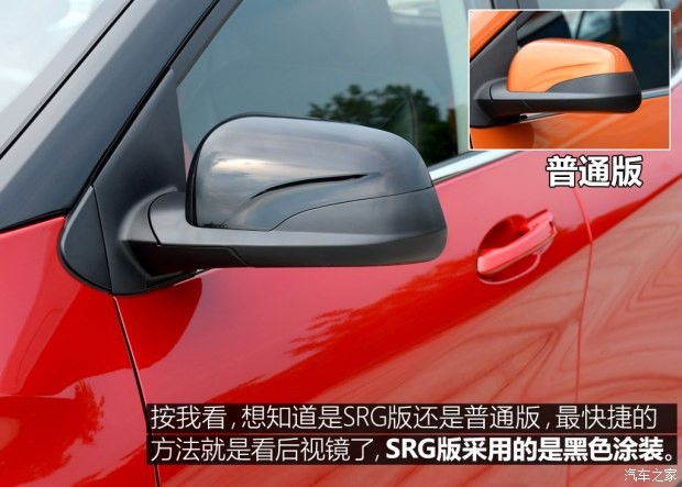 東南汽車 東南DX3 2016款 1.5T SRG 手動旗艦型