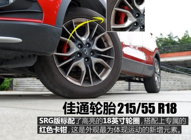 東南汽車 東南DX3 2016款 1.5T SRG 手動旗艦型