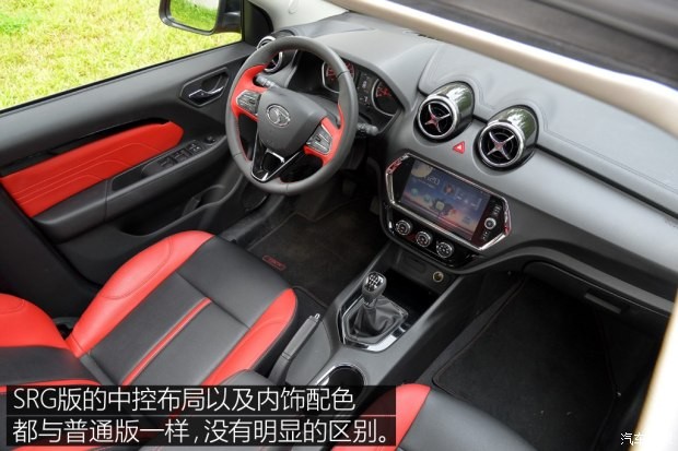 東南汽車 東南DX3 2016款 1.5T SRG 手動旗艦型