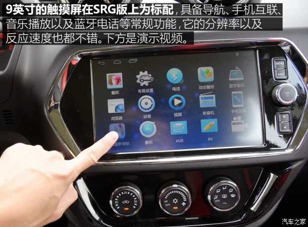 東南汽車 東南DX3 2016款 1.5T SRG 手動旗艦型