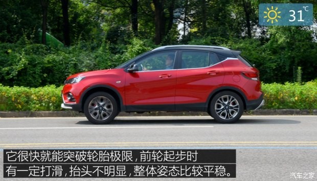 東南汽車 東南DX3 2016款 1.5T SRG 手動(dòng)旗艦型