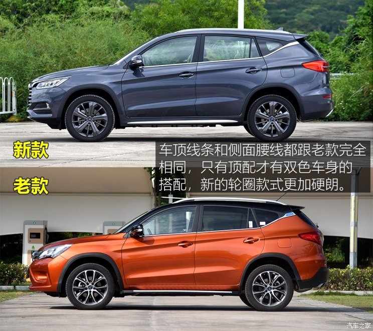 比亞迪 宋新能源 2019款 宋DM 1.5TID 智聯(lián)銳耀型