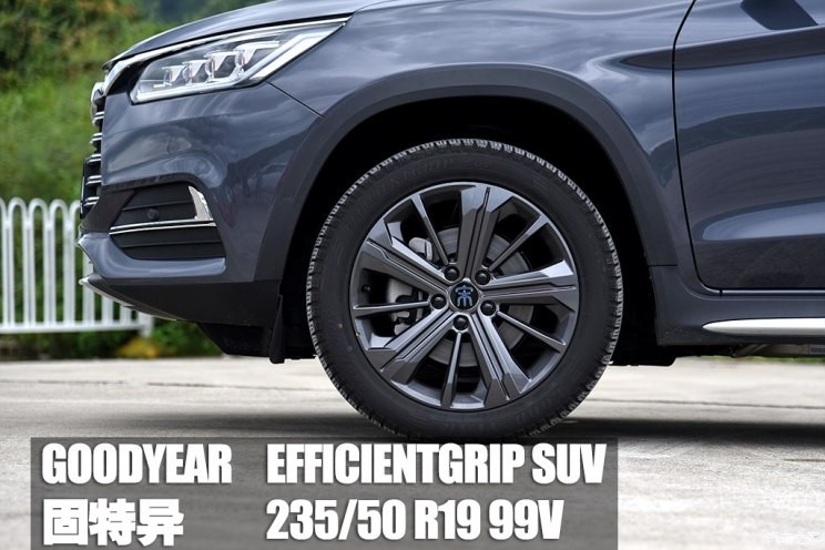 比亞迪 宋新能源 2019款 宋DM 1.5TID 智聯(lián)銳耀型