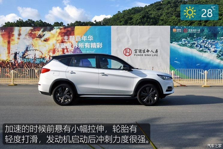 比亞迪 宋新能源 2019款 宋DM 1.5TID 智聯(lián)銳耀型