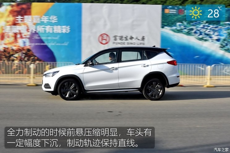 比亞迪 宋新能源 2019款 宋DM 1.5TID 智聯(lián)銳耀型