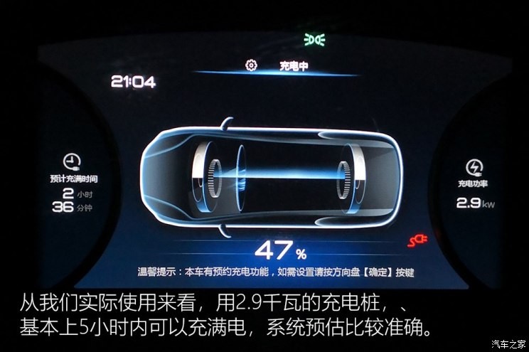 比亞迪 宋新能源 2019款 宋DM 1.5TID 智聯(lián)銳耀型