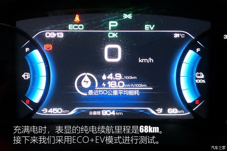 比亞迪 宋新能源 2019款 宋DM 1.5TID 智聯(lián)銳耀型