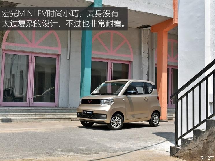 上汽通用五菱 宏光MINI EV 2020款 悅享款