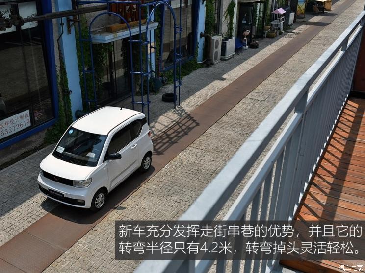 上汽通用五菱 宏光MINI EV 2020款 悅享款