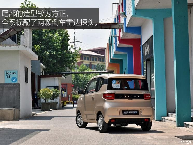 上汽通用五菱 宏光MINI EV 2020款 悅享款