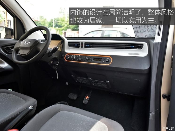 上汽通用五菱 宏光MINI EV 2020款 悅享款