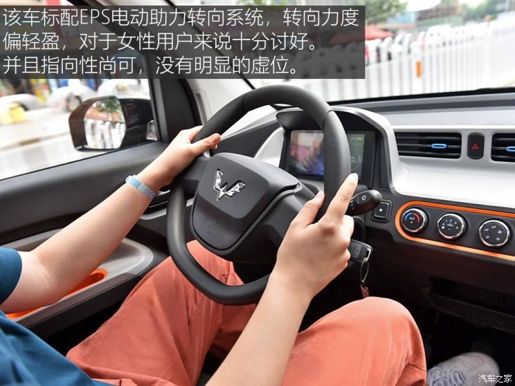 上汽通用五菱 宏光MINI EV 2020款 悅享款