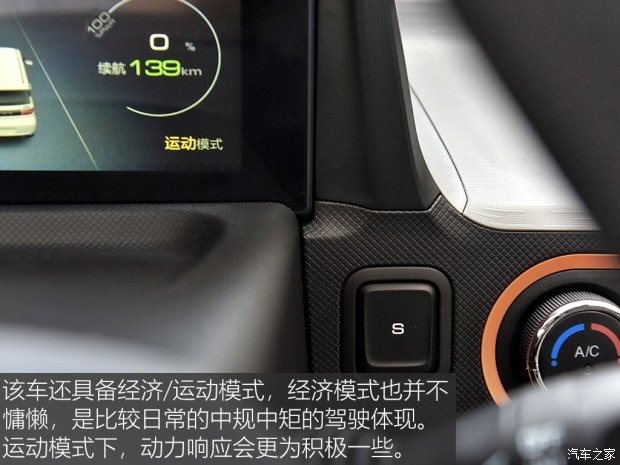 上汽通用五菱 宏光MINI EV 2020款 悅享款