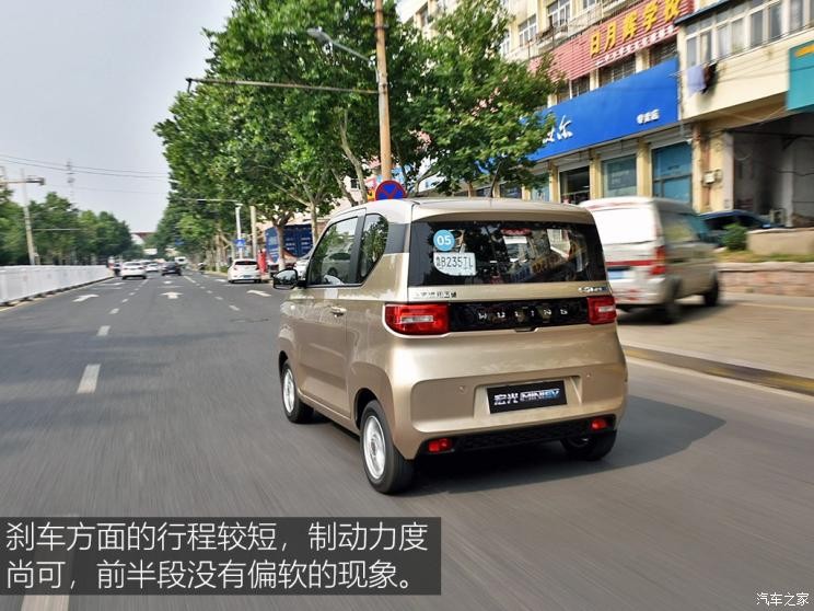 上汽通用五菱 宏光MINI EV 2020款 悅享款