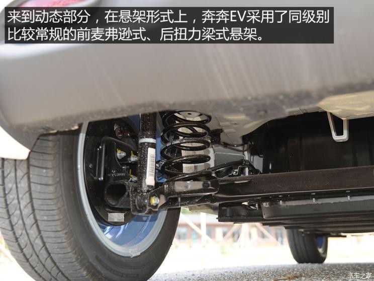 長安汽車 奔奔EV 2017款 純電動 210公里豪華型