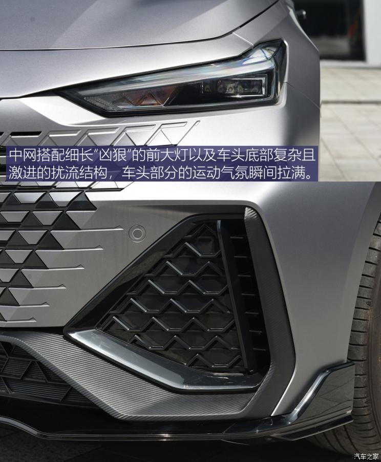 長安汽車 長安UNI-V 2022款 2.0T 運動版