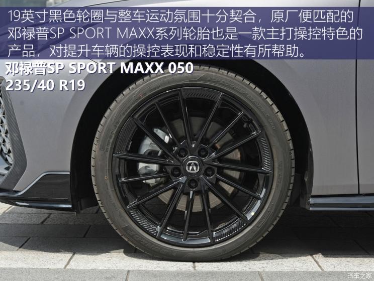 長安汽車 長安UNI-V 2022款 2.0T 運動版