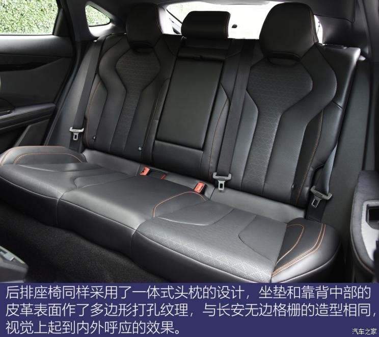 長安汽車 長安UNI-V 2022款 2.0T 運動版