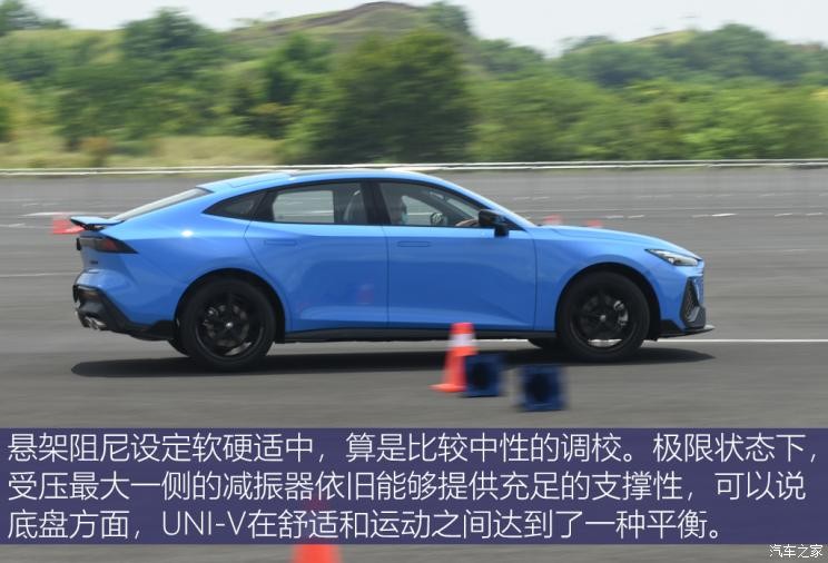 長安汽車 長安UNI-V 2022款 2.0T 運動版