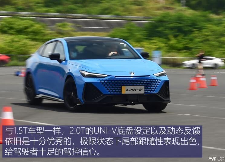 長安汽車 長安UNI-V 2022款 2.0T 運動版