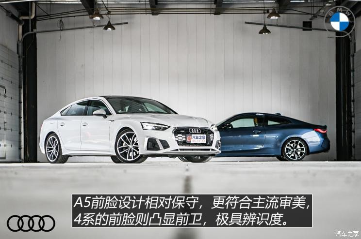 奧迪(進口) 奧迪A5 2021款 Sportback 45 TFSI quattro 臻選動感型