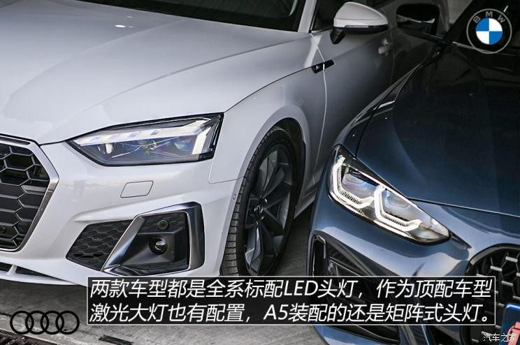 奧迪(進口) 奧迪A5 2021款 Sportback 45 TFSI quattro 臻選動感型