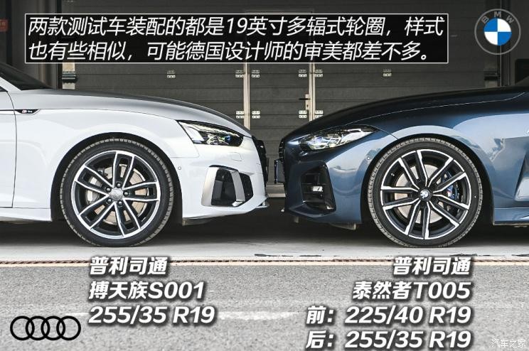 奧迪(進口) 奧迪A5 2021款 Sportback 45 TFSI quattro 臻選動感型