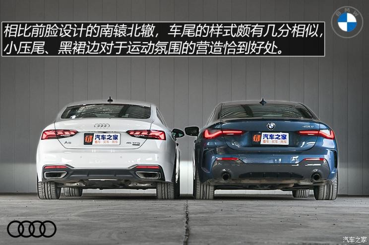 奧迪(進口) 奧迪A5 2021款 Sportback 45 TFSI quattro 臻選動感型