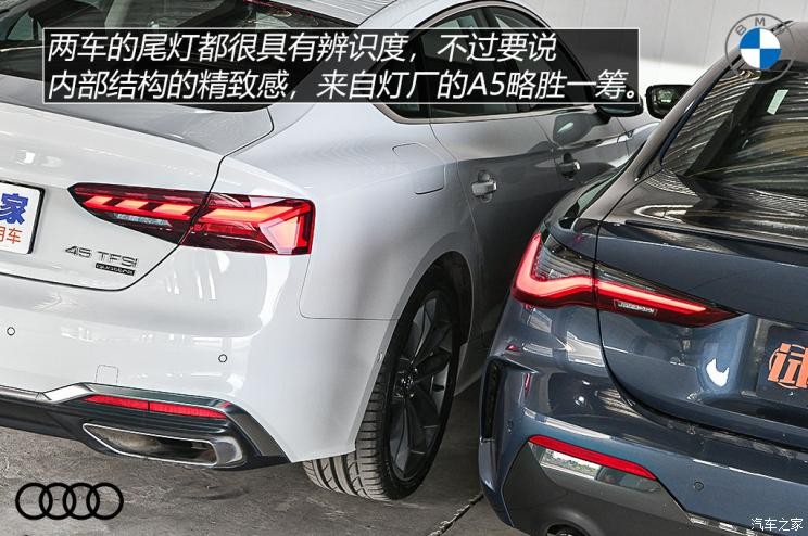 奧迪(進口) 奧迪A5 2021款 Sportback 45 TFSI quattro 臻選動感型