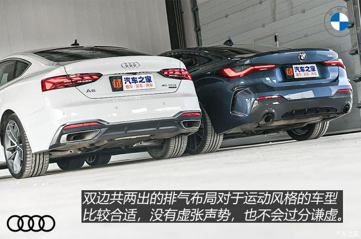 奧迪(進口) 奧迪A5 2021款 Sportback 45 TFSI quattro 臻選動感型