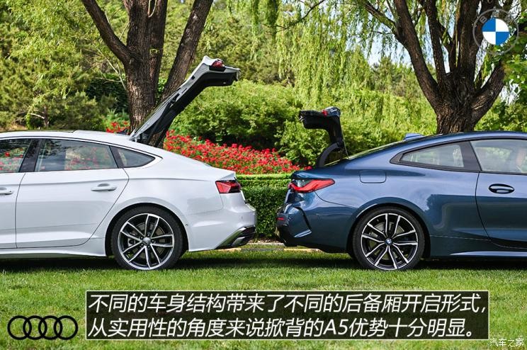 奧迪(進(jìn)口) 奧迪A5 2021款 Sportback 45 TFSI quattro 臻選動(dòng)感型