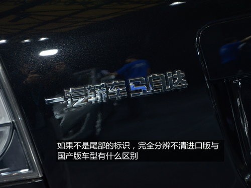 增加2.3T發(fā)動(dòng)機(jī) 車(chē)展實(shí)拍一汽馬自達(dá)CX-7