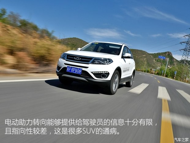 奇瑞汽車 瑞虎5 2016款 1.5T 手動家悅信賴版